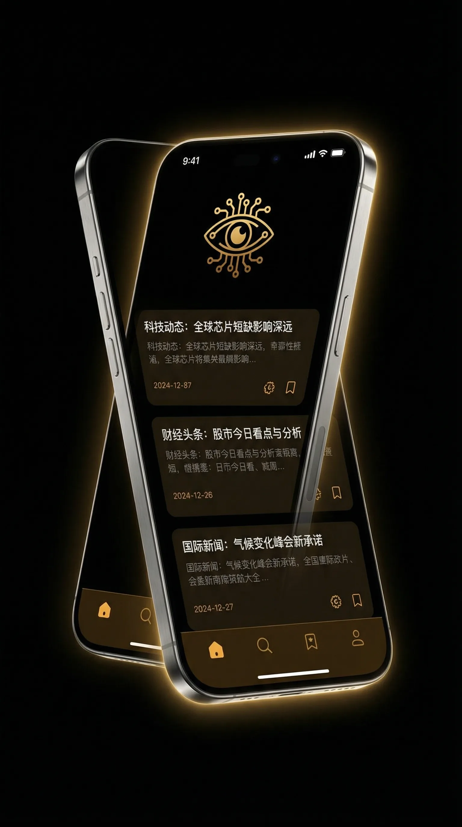 诱人的女邻居BD中文字幕 - 移动端情报客户端界面